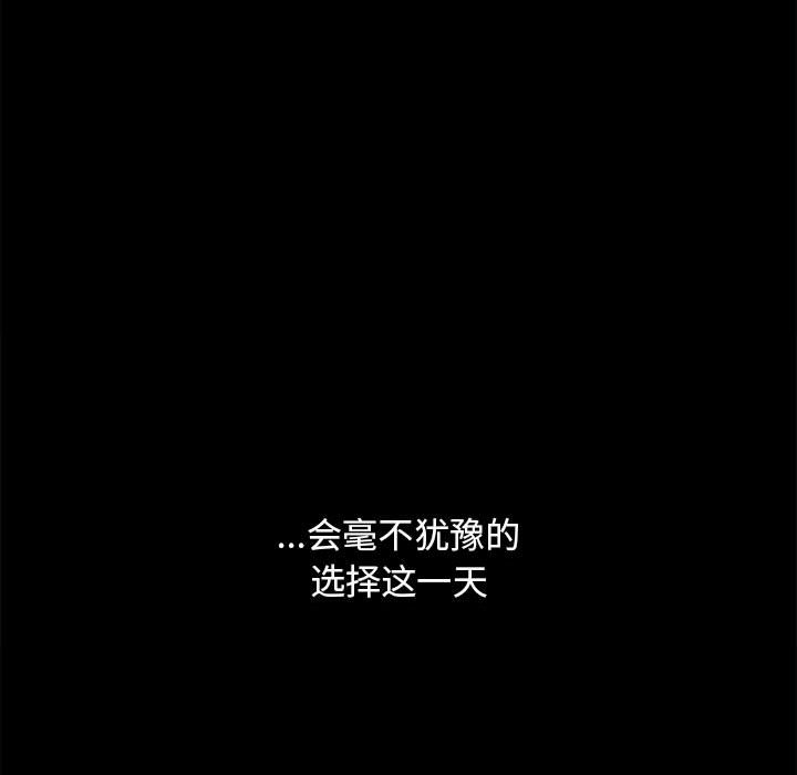 第3話 - 第128张