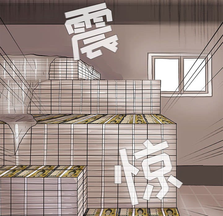 第3話 - 第13张