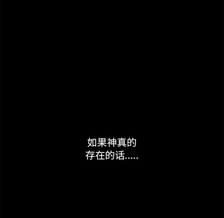 第3話 - 第135张