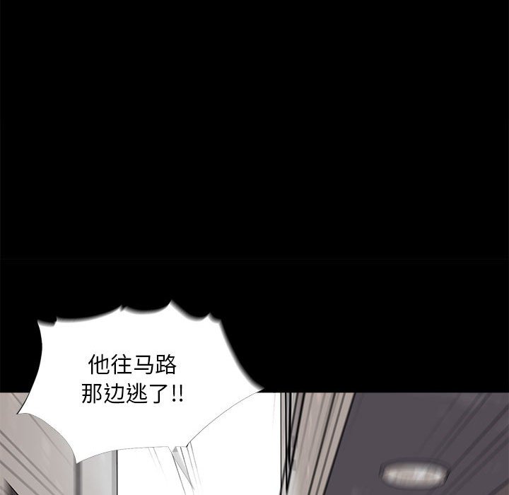 第3話 - 第136张