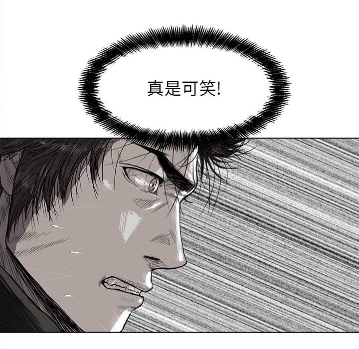 第3話 - 第139张