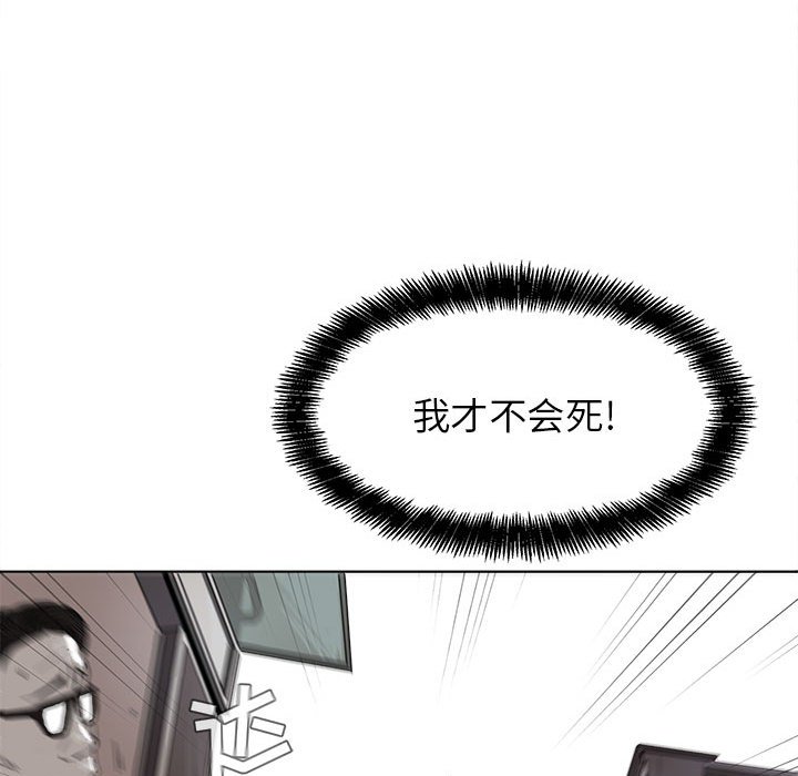 第3話 - 第140张
