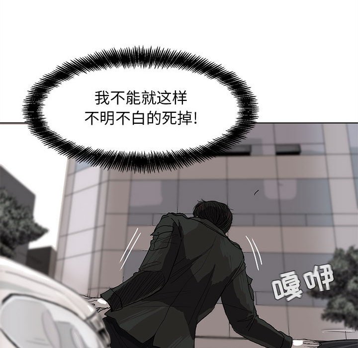 第3話 - 第147张