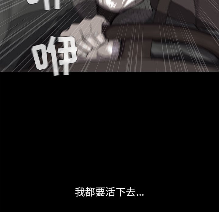 第3話 - 第159张