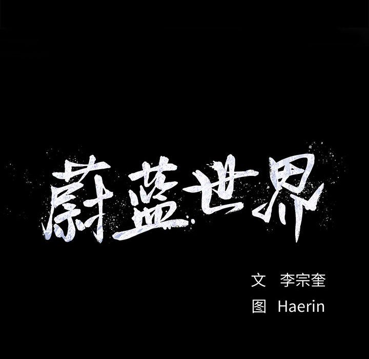 第3話 - 第172张