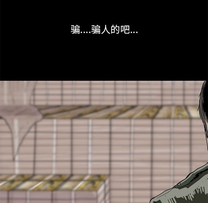 第3話 - 第23张