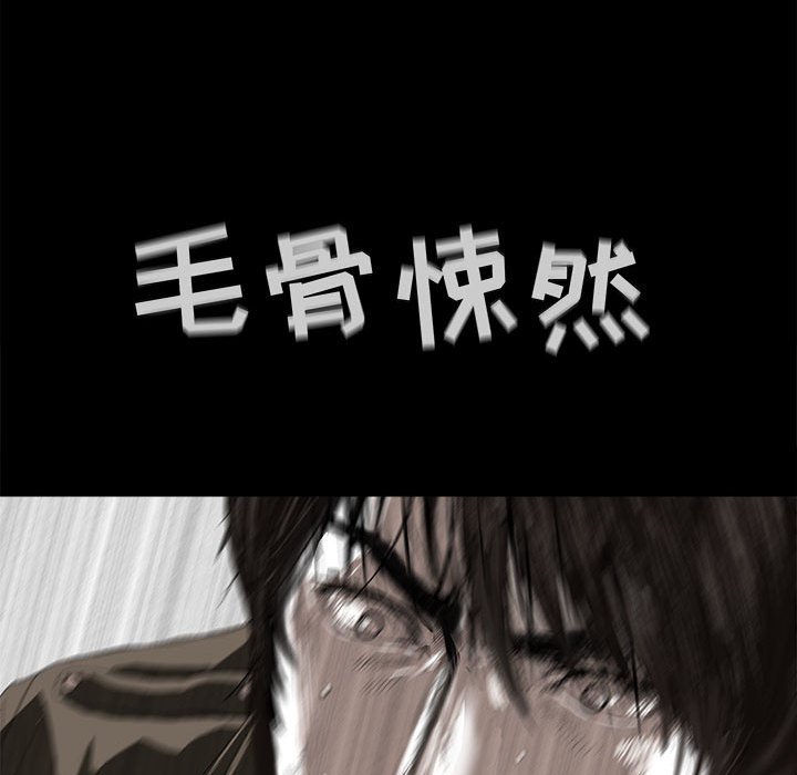 第3話 - 第28张