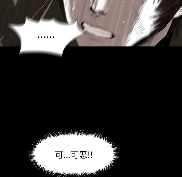 第3話 - 第29张