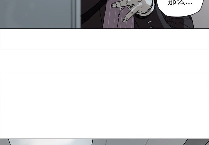 第3話 - 第3张