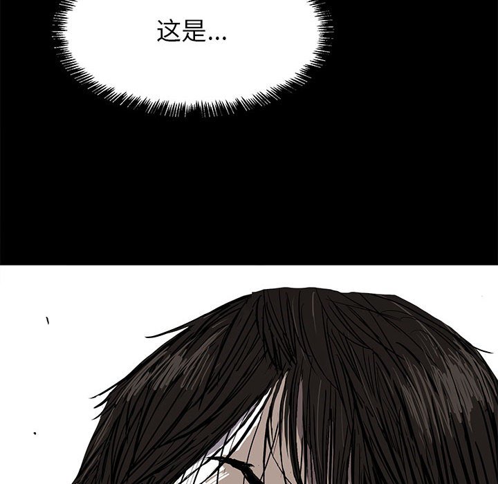 第3話 - 第31张