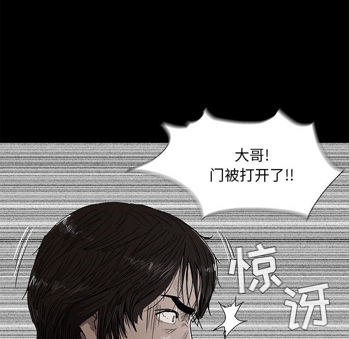 第3話 - 第35张