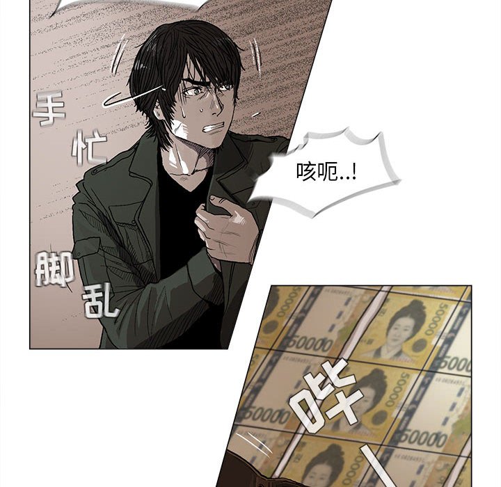 第3話 - 第37张