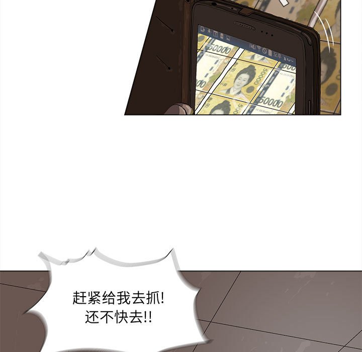 第3話 - 第38张