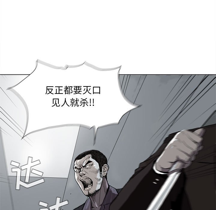第3話 - 第40张