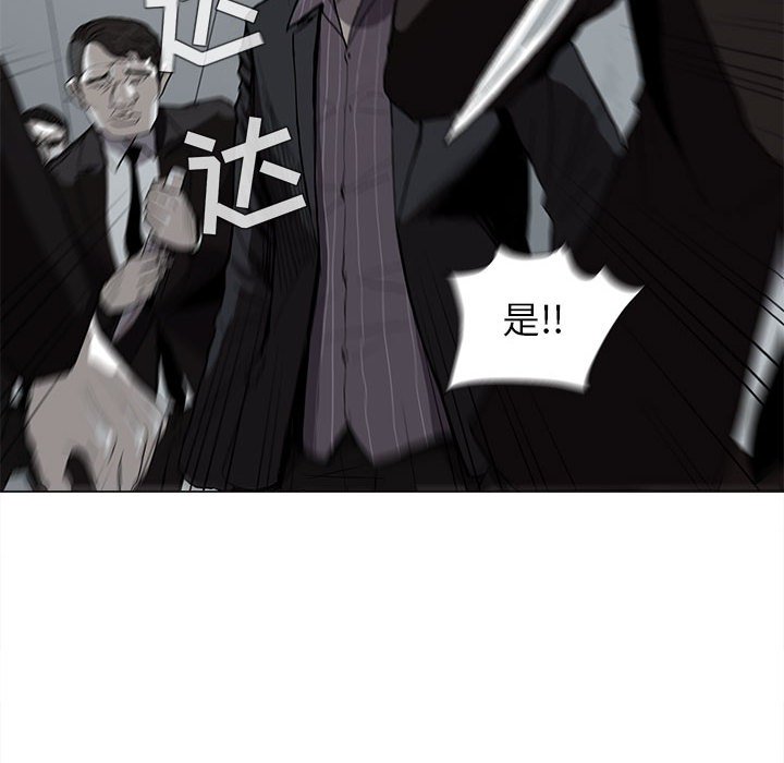 第3話 - 第41张