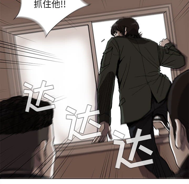 第3話 - 第45张