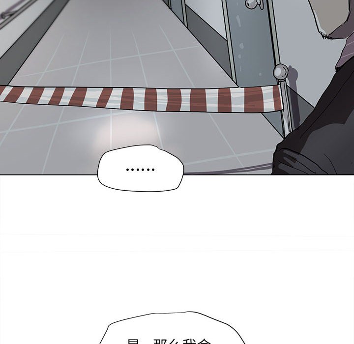 第3話 - 第5张