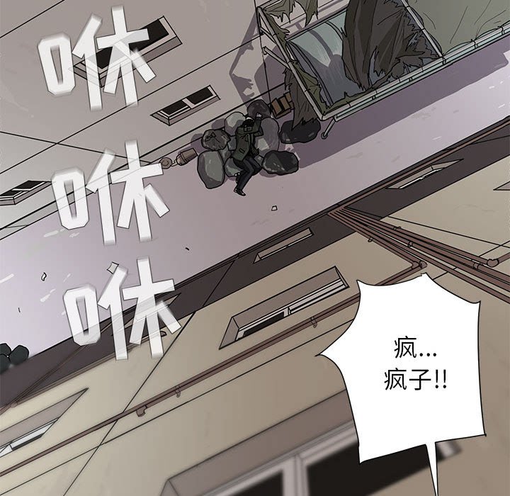 第3話 - 第66张