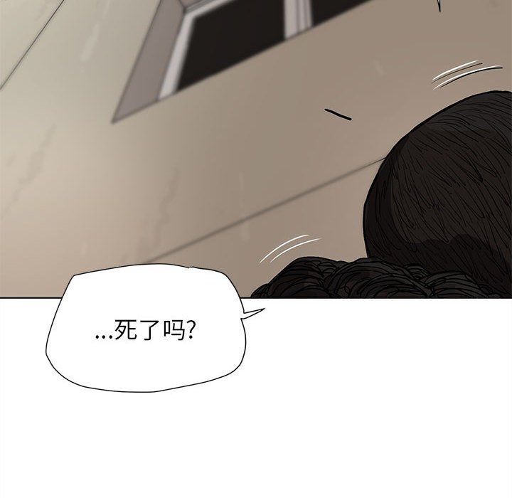 第3話 - 第67张