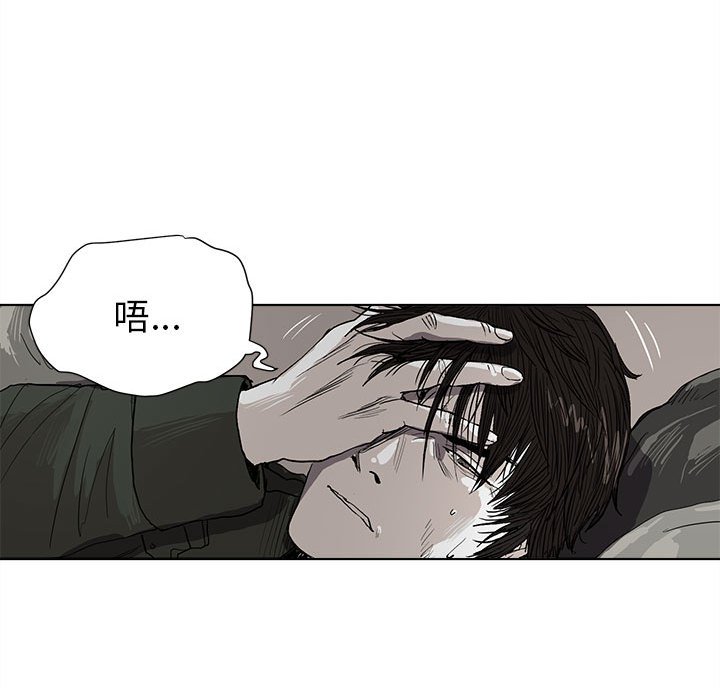 第3話 - 第68张