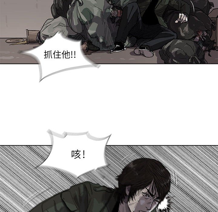 第3話 - 第71张
