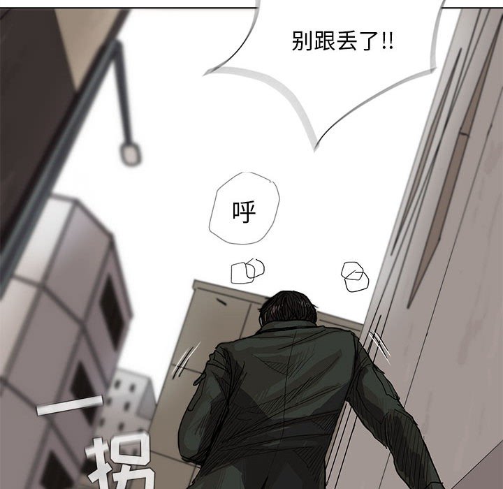 第3話 - 第75张