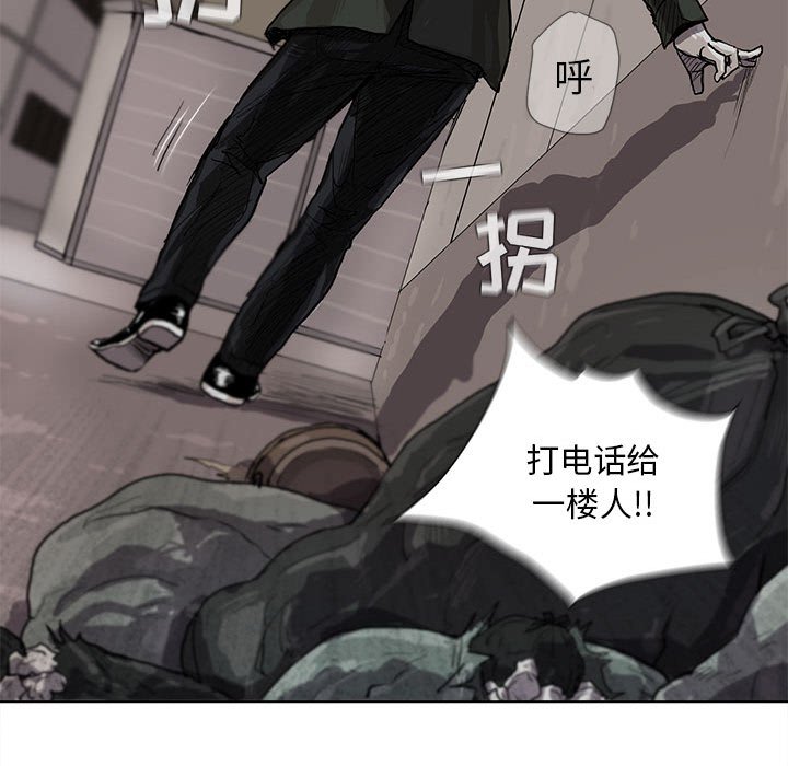 第3話 - 第76张