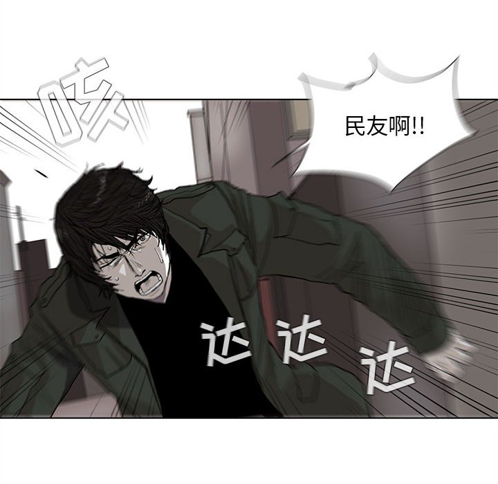 第3話 - 第79张