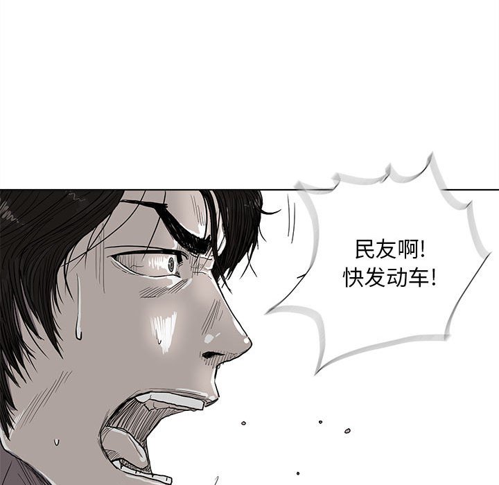 第3話 - 第80张