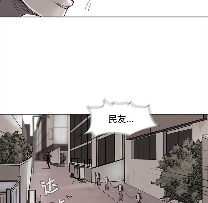 第3話 - 第81张