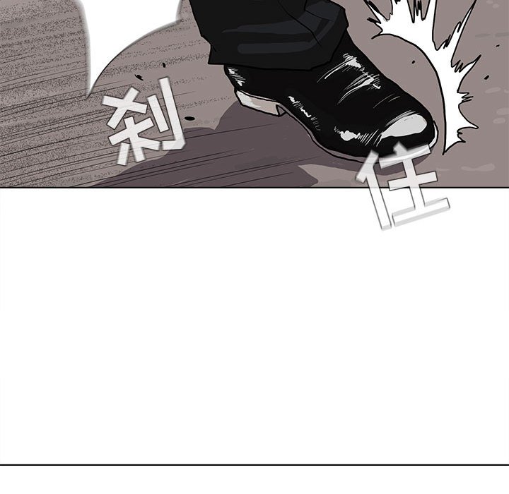第3話 - 第84张