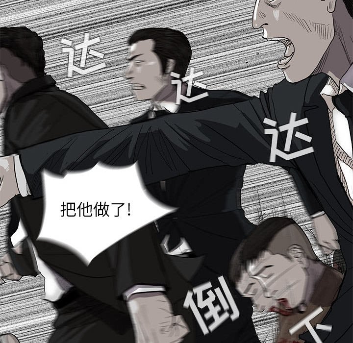 第3話 - 第98张