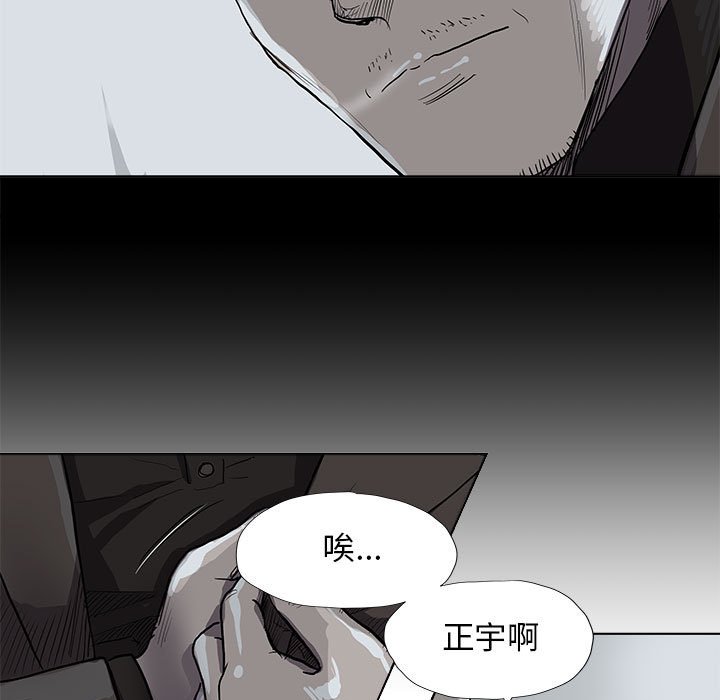第30話 - 第12张
