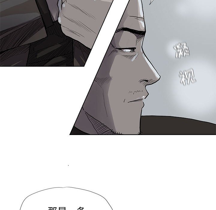 第30話 - 第13张