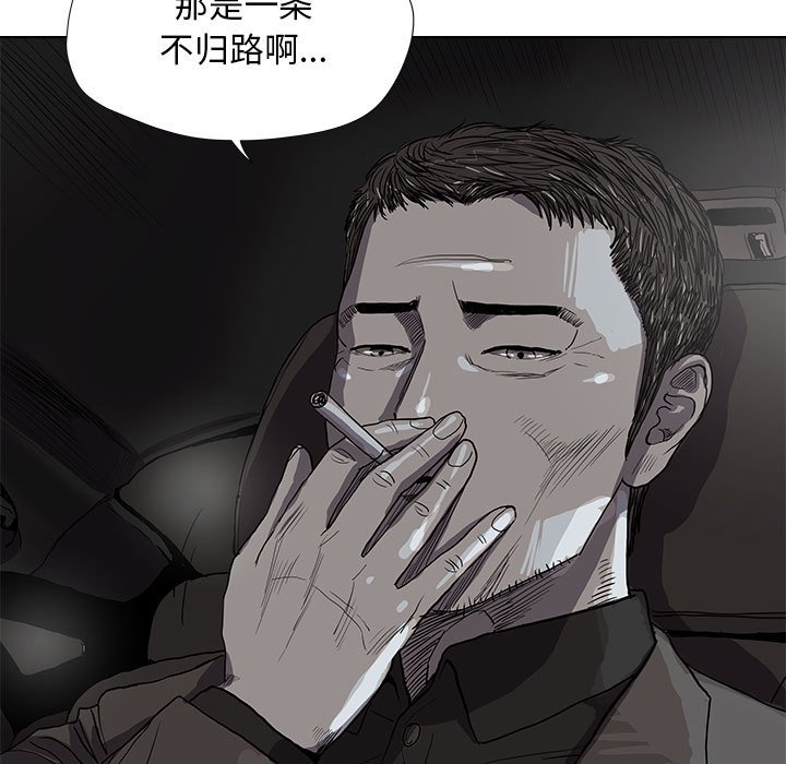 第30話 - 第14张