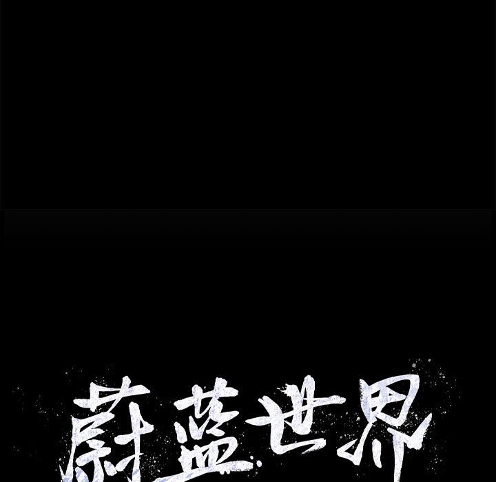第30話 - 第23张