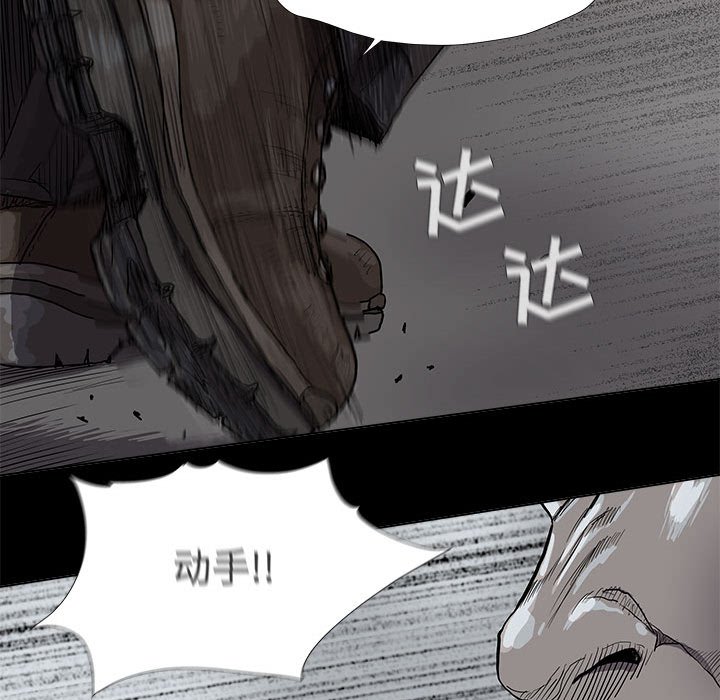 第30話 - 第25张