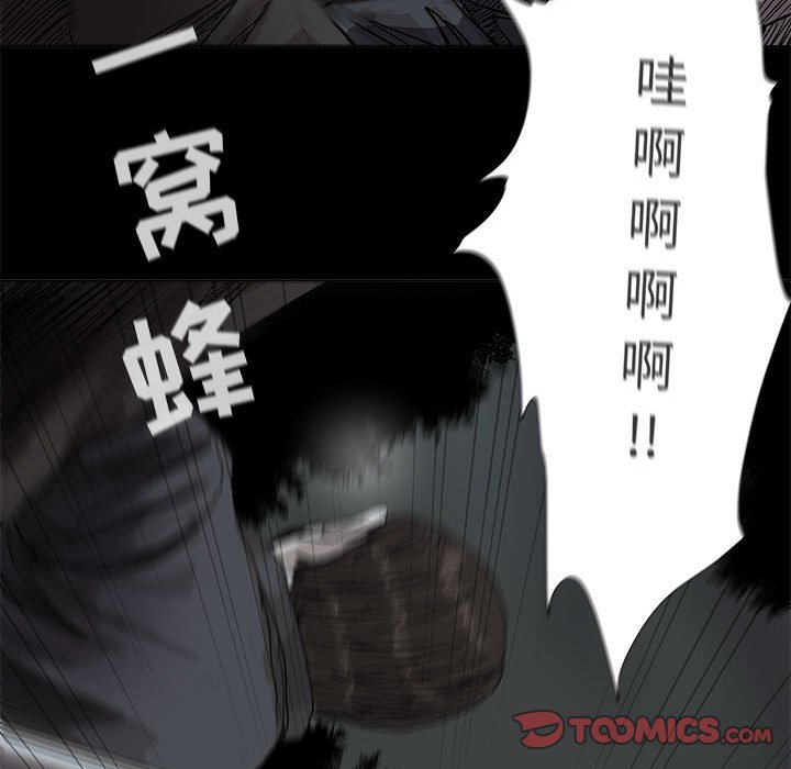第30話 - 第27张