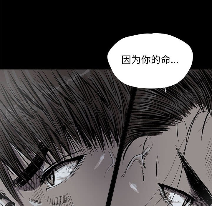 第30話 - 第30张