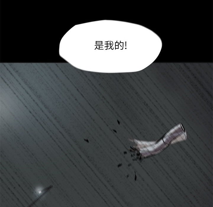 第30話 - 第32张