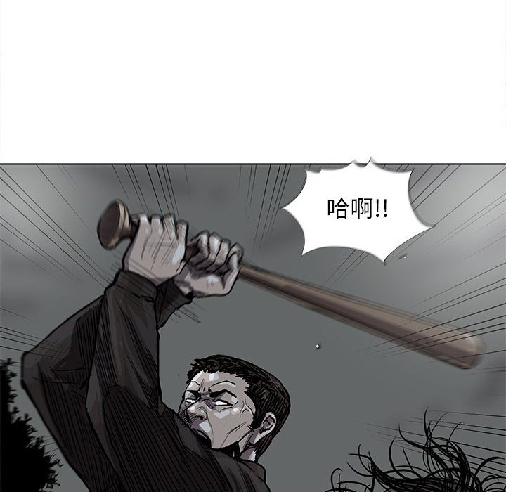 第30話 - 第34张