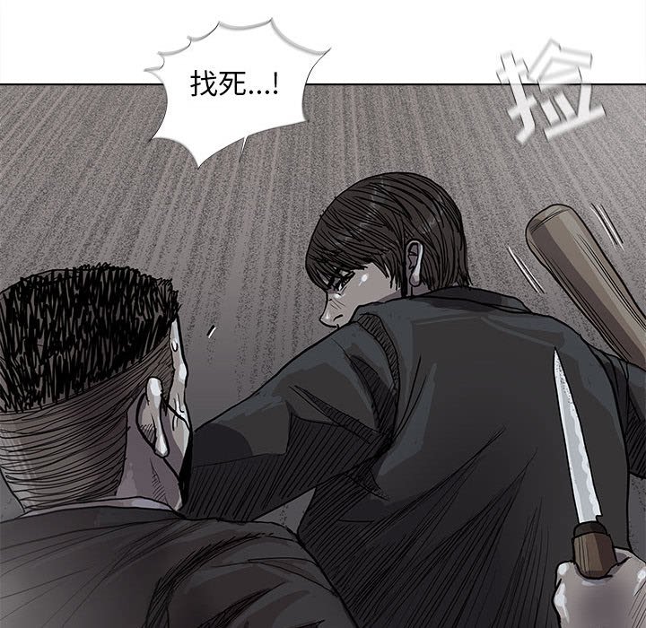 第30話 - 第41张