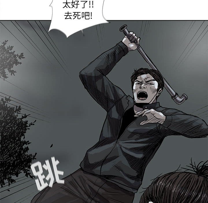 第30話 - 第45张