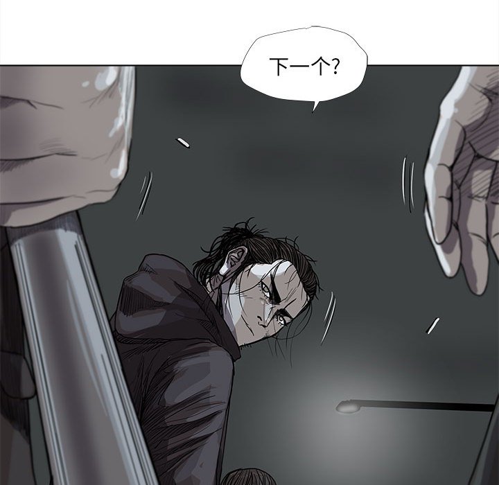 第30話 - 第54张