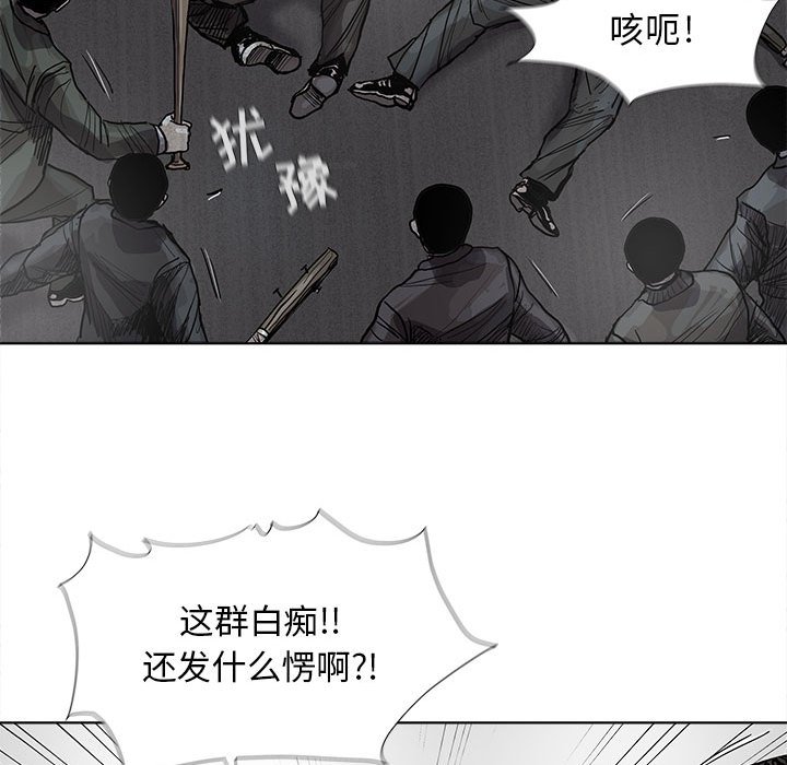第30話 - 第58张
