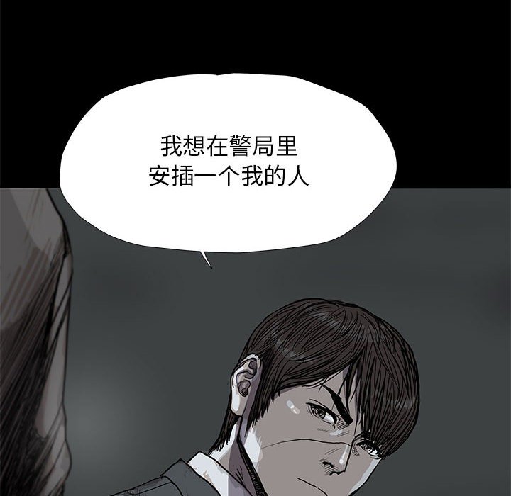 第30話 - 第7张