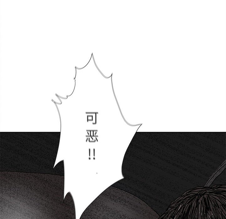 第30話 - 第74张