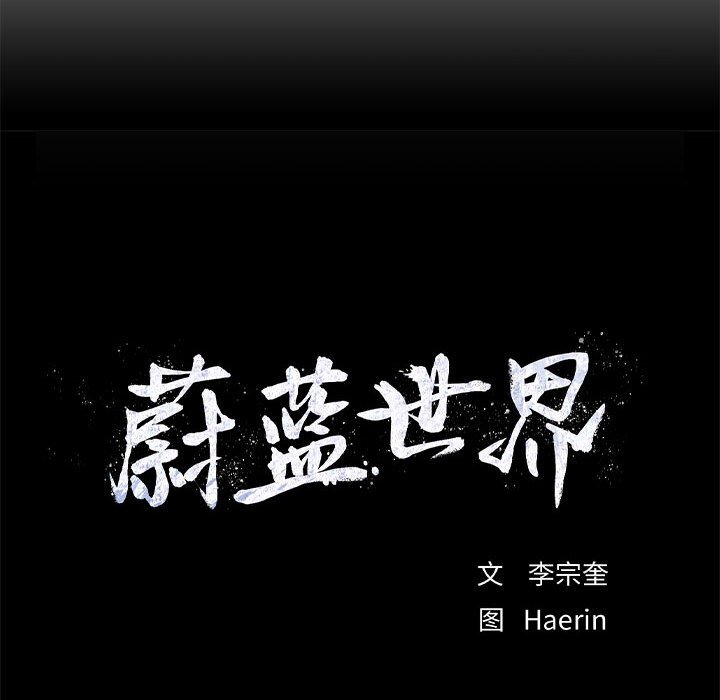 第30話 - 第77张
