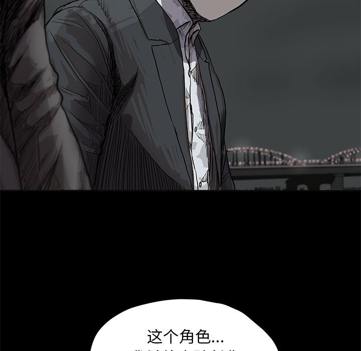 第30話 - 第8张
