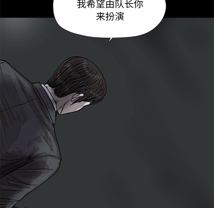 第30話 - 第9张